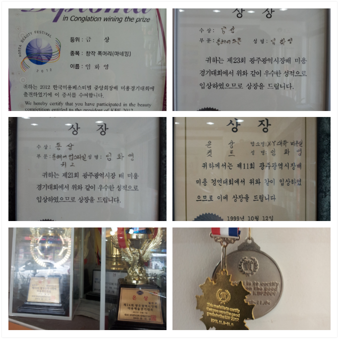 지윤헤어샵 이미지