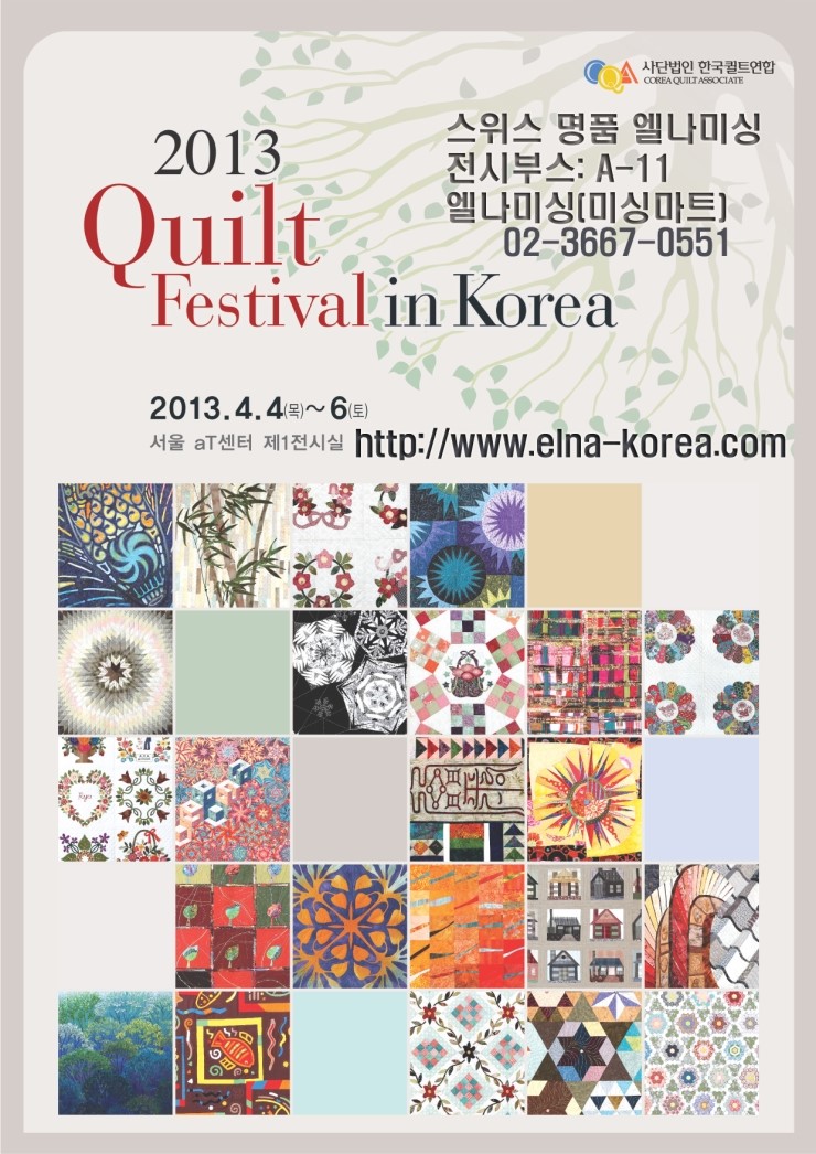 서울미싱 이미지