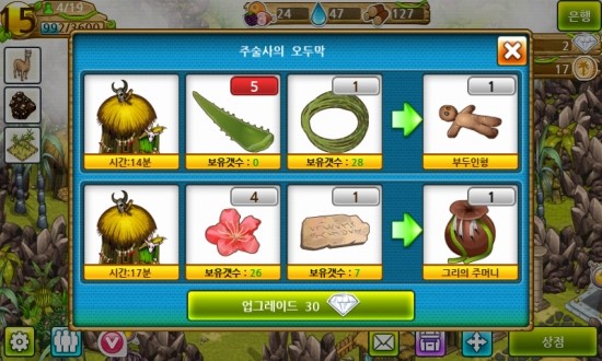 오두막목공소 이미지