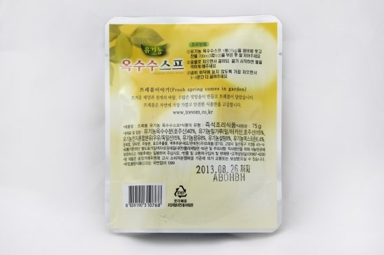 (주)뜨레봄 이미지