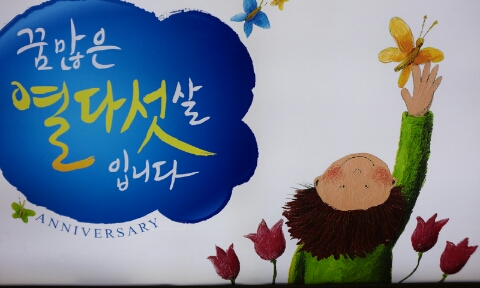 예술광고공사 이미지