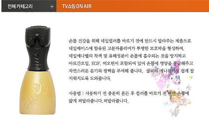 착한네일 이미지