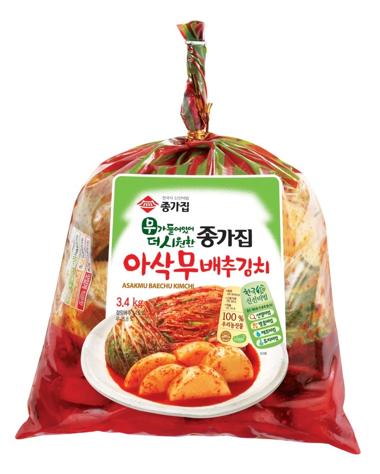 종가집 이미지