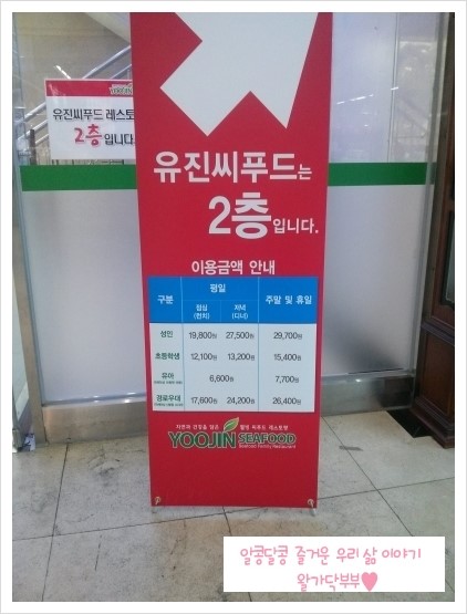 유진부페 이미지