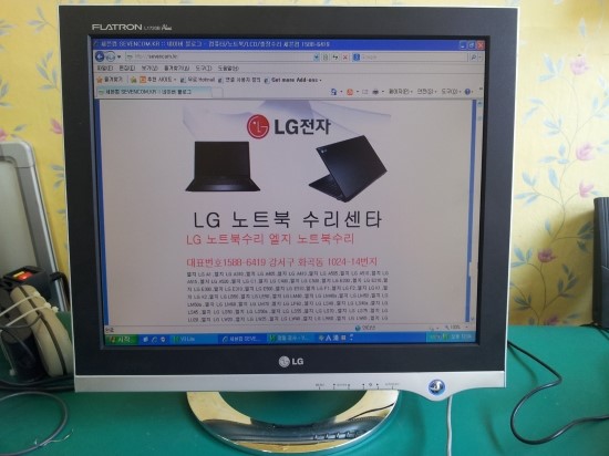 아수스/에이서노트북수리센터 이미지