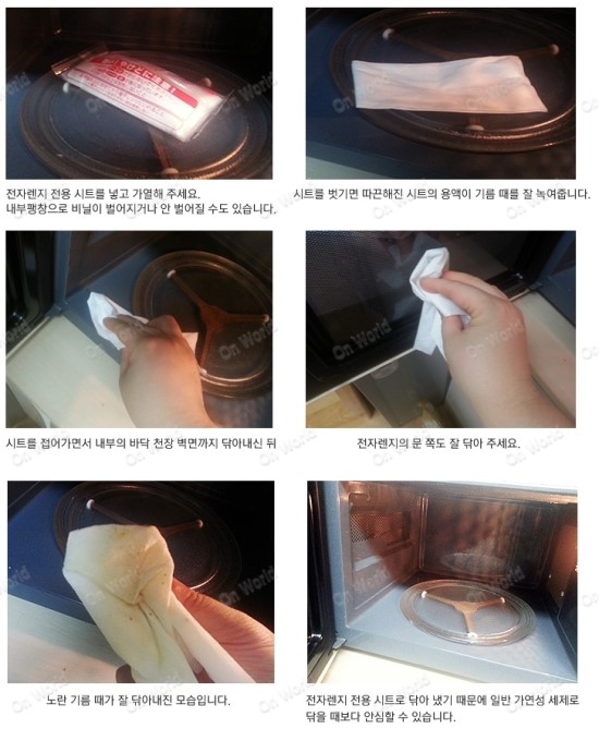 한아름전자 이미지