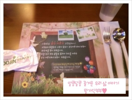 유진부페 이미지