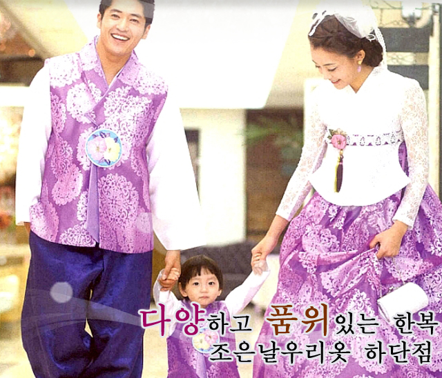 조은날우리옷한복대여점 이미지