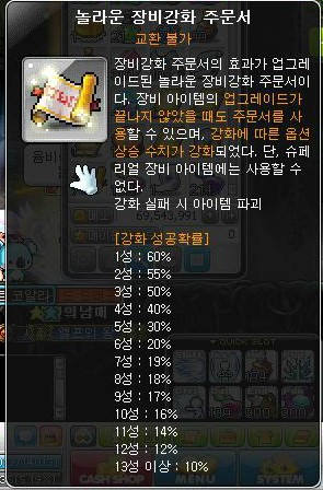 막고막창 이미지