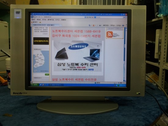 아수스/에이서노트북수리센터 이미지