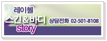 기분좋은날(착한가격) 이미지