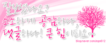 가자무인텔 이미지