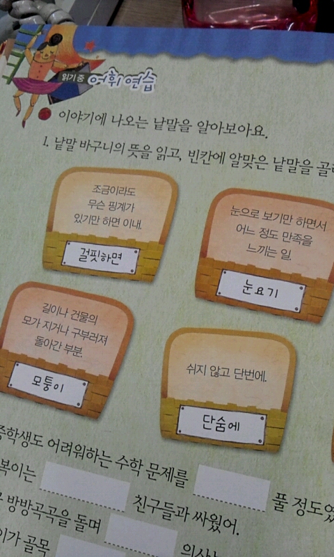 한우리떡집 이미지