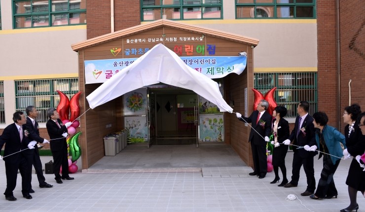 굴화초등학교 이미지