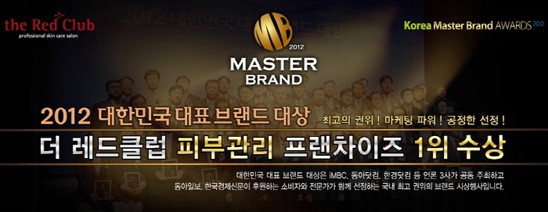 레드홀 이미지