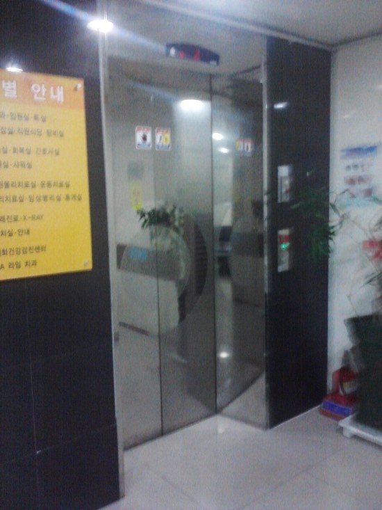 세화정형외과 이미지