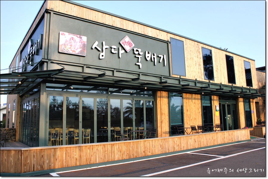 삼다주유소 이미지