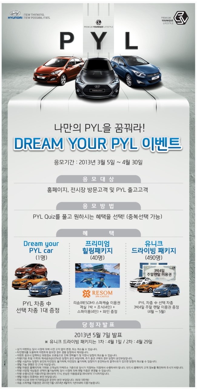 렌탈Dream 이미지