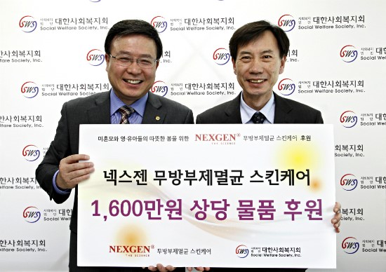 영바이오텍 이미지
