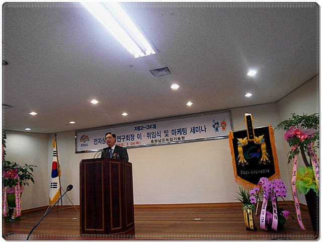 충남전자 이미지