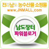 남도오리 이미지