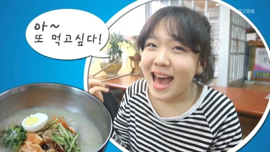 맑은물세숫대야냉면 이미지