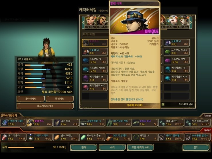 브루스템 이미지