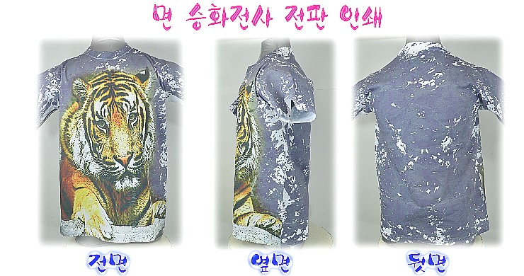 진성인쇄 이미지