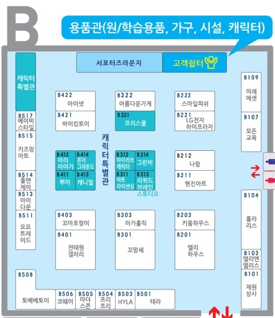 나람교육사 이미지