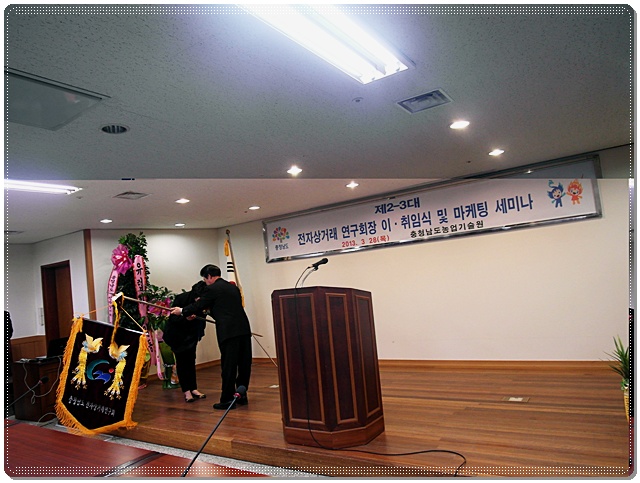 충남전자 이미지