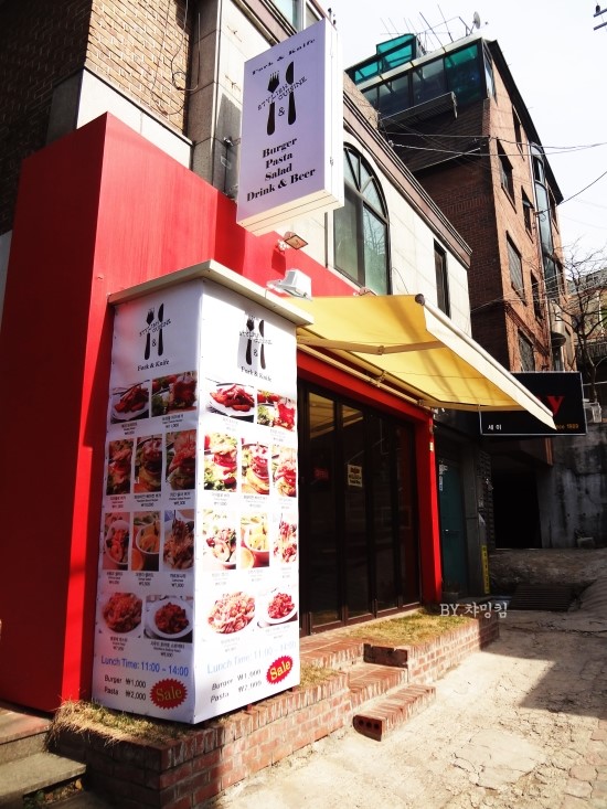 포크앤나이프 이미지