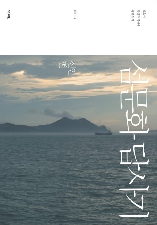 온몸문화공간 이미지