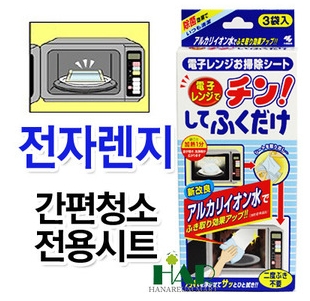 한아름전자 이미지