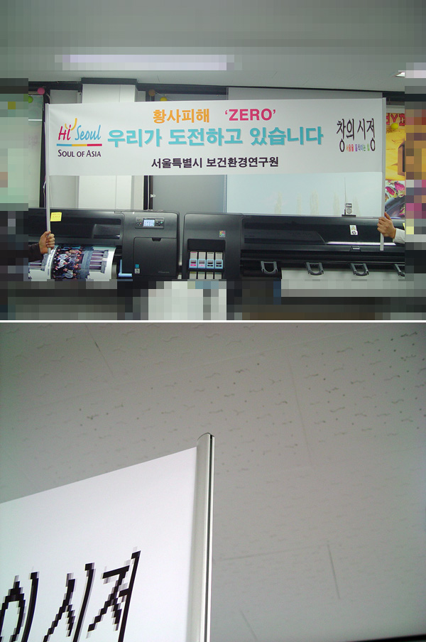 알림현수막 이미지