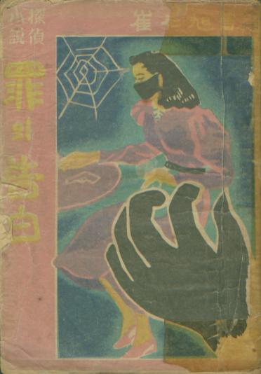 백조사 이미지