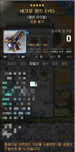막고막창 이미지