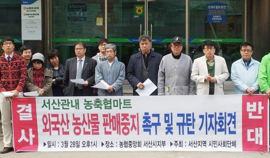 농산물마트 이미지