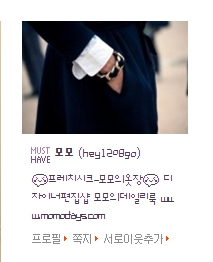 모모의옷장 이미지
