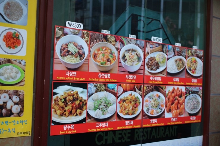 궁전중화요리 이미지