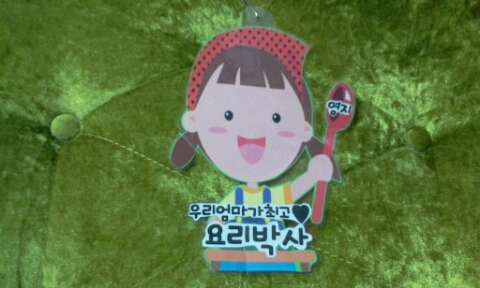 영지어린이집 이미지