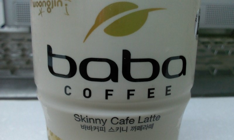 바바커피 이미지