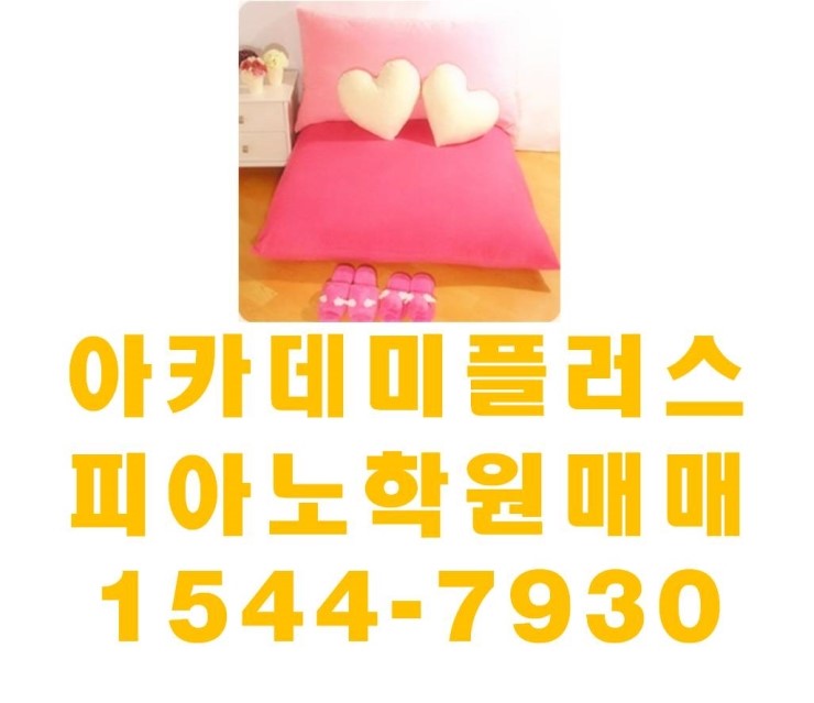 오산무도학원 이미지