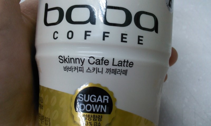 바바커피 이미지