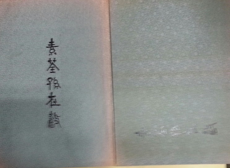 서림문화사 이미지