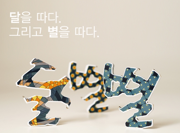 퍼니피쉬 이미지
