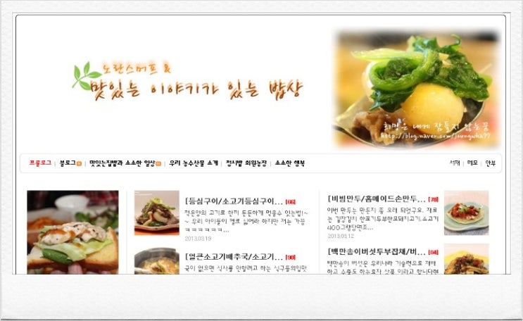 유자사랑농원 이미지