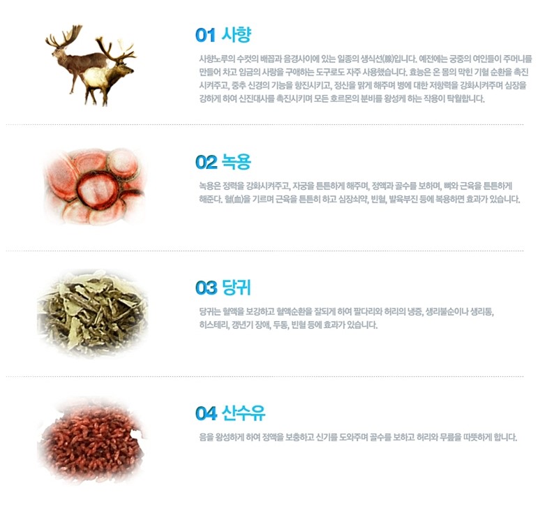 주치한의원 이미지