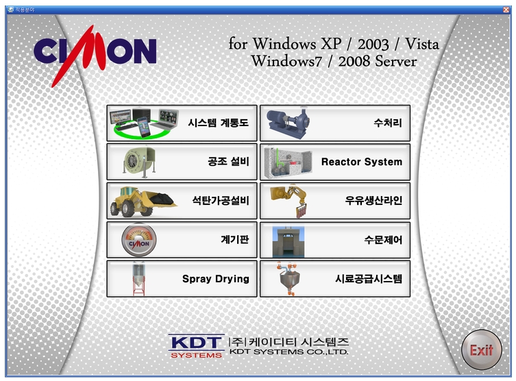 [CIMON] 기업성장을 위한 최고의 자동화 솔루션 ! CIMON : 네이버 블로그