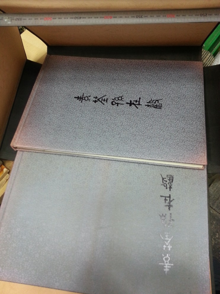 서림문화사 이미지