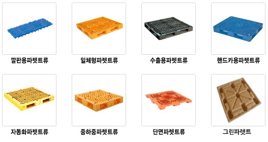 세화산업(주) 이미지